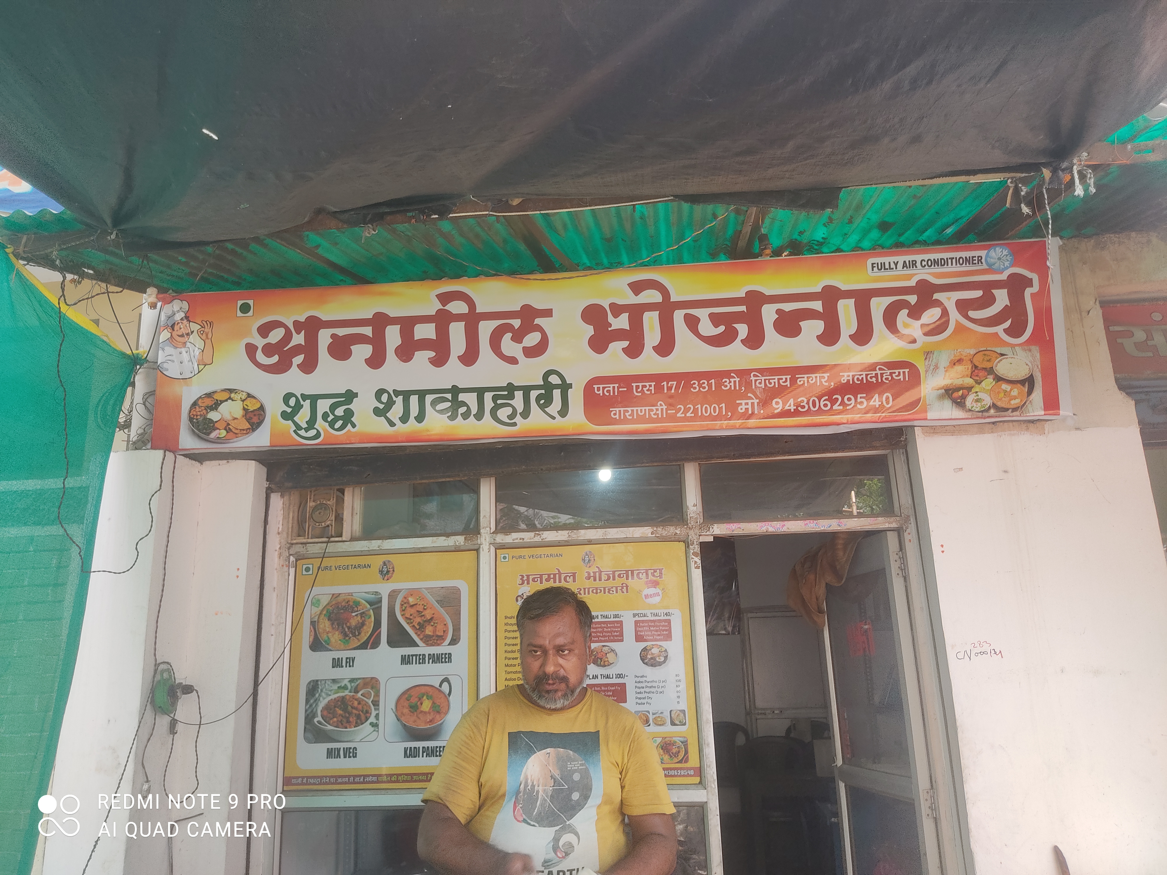 Anmol bhojanalay pure veg